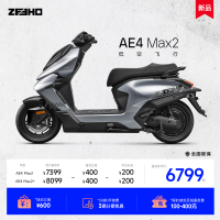 ZEEHO AE4 Max2+ 高性能电动摩托车