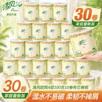  Breeze/清风 加厚 卷筒纸巾