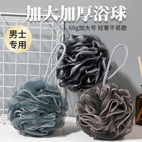 UROU 大号搓澡超柔软不伤肤洗澡沐浴球
