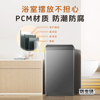 移动端、京东百亿补贴：海信 HB90DC30 波轮洗衣机 9kg