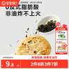 宝宝馋了 肉松海苔香脆胚芽米饼小圆饼无添加起酥油儿童零食43g