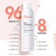 雅漾 舒泉喷雾 150ml