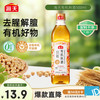 海天 零添加料酒有机料酒500ml 全程有机0添加谷物酿造做菜去腥解膻