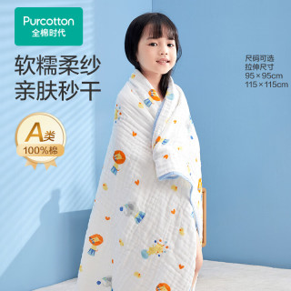 全棉时代 婴儿纱布浴巾  【限时补贴】水中马戏团 95×95cm