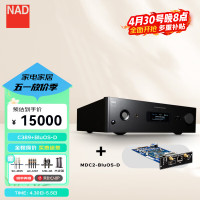 NAD C389高保真发烧级HiFi功放蓝牙功放机专业家用2.1声道 C389+ MDC2 BluOS D模块