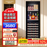维诺卡夫 尼斯系列254L红酒柜冰吧风冷无霜纤薄嵌入式保湿恒温酒柜办公双温冷藏柜 JC-268B洋酒款