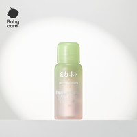 babycare 幼朴儿童爽身露宝宝新生儿液体爽身粉痱子粉