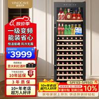 维诺卡夫 多功能425L红酒柜冰吧家用客厅恒温酒柜一级能效风冷无霜大容量冰箱冷藏柜JC-175A