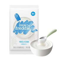 移动端：LittleFreddie 婴幼儿高铁大米粉 25g