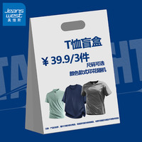 真维斯 男士POLO衫 随机发货