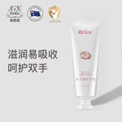 菲丽洁 小绵羊滋润霜霜婴幼儿童宝宝面霜秋冬护理护肤保湿补水