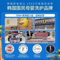 Milk Baobab 韩国迷珂宝儿童洗发水女孩专用男孩柔顺去油止痒洗发露3岁+
