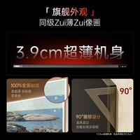 创维 电视85A9H 85英寸壁纸电视4350分区RGB Mini LED 7.1.2哈曼全景声 3.9cm超薄平板电视机