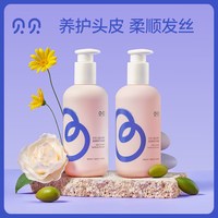 贝贝 山茶花儿童洗发水宝宝柔顺清爽洗发露清洁去油护发男女童专用