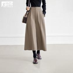 DUIBAI 秋冬七分阔腿女式休闲裤裙裤设计感压褶慵懒宽松裤子