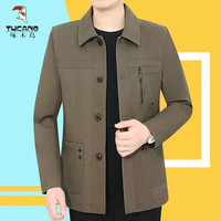 TUCANO/啄木鸟 纯棉 男士夹克衫