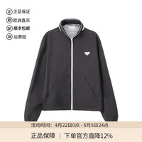PRADA 新品 男士宽松版隐藏式连帽拉链薄款夹克上衣外套