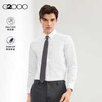G2000 男士舒适棉质混纺亲肤长袖衬衫