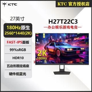 百亿补贴：KTC H27T22C3 27英寸2K180Hz电竞台式显示器FastIPS低蓝光游戏屏