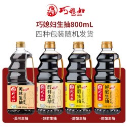 巧媳妇 鲜酿生抽 800ml 桶装