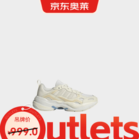 adidas 运动型格系列 女 ADIDAS MAXXCETUS 休闲鞋 IG2029 米白色