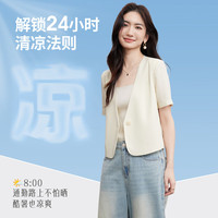 尚都比拉 职场通勤西装外套 杏色