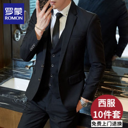罗蒙 西服套装男士商务修身西装男职业正装小西服 黑色双扣 2XL /180