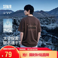森马 航天合作系列 男士短袖T恤 101326100143