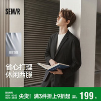 森马 男士休闲西服 109126111101