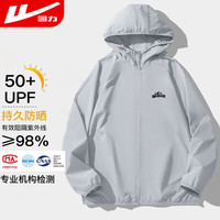 回力 男士防晒衣 防紫外线冰丝透气钓鱼皮肤衣