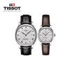 TISSOT 力洛克系列 T006.407.11.033.00 男士机械表