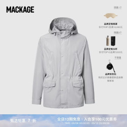 Mackage 春夏新品 男士 LIONEL城市户外中长款休闲风雨衣夹克