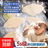 冷冻5A级净重 金宝宝鹅肝260g*1袋