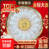 燕窝 50g*1盒 日常滋补