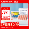 安耳悠 耳塞 OHRF-06177 肤色 soft 5副装