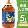 花慕辰 浓香纯大豆油 5升 非转基因