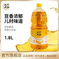 天下五谷 浓香大豆油 1.8L 桶装