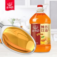 老爷岭 东北大豆油 5000ml 5L