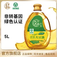 天下五谷 绿之源非转基因原香大豆油 5L 桶装