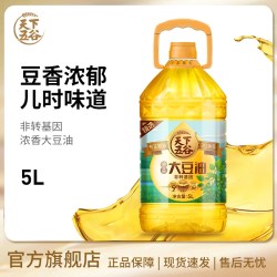 天下五谷 非转基因浓香大豆油 5L 桶装