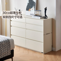  QuanU/全友 收纳储物 斗柜