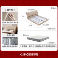  KUKA/顾家家居 头层牛皮一体靠包 双人床+床垫