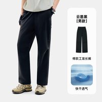  TECTOP/探拓 防泼水 男士速干裤