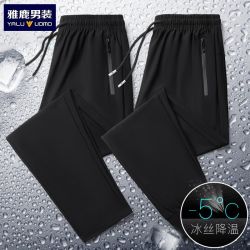 雅鹿男装 男士冰丝弹力速干休闲裤