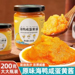 凡妈手工 流沙浓厚海鸭咸蛋黄酱家用烘焙土司沙拉火鸡面拌饭调味酱200g瓶装