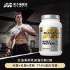 肌肉科技 白金乳清蛋白粉 2磅 增肌塑形健身训练运动营养补充