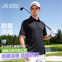 素湃科技 素湃 男士商务休闲抗菌短POLO衫