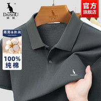 DaiShu/袋鼠 纯棉 男士Polo衫
