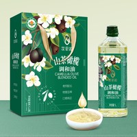 艾贝拉 山茶橄榄调和油礼盒1L*2食用油压榨厨房调味福利送礼礼品