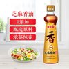 金龙鱼 纯芝麻香油小瓶380ml正宗纯正麻油火锅油碟蘸料凉拌菜家用